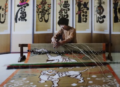 강화군 제1호 완초공예 명장님